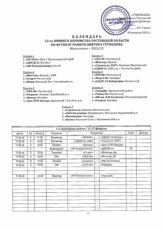 гетманов измененый_00001.jpg